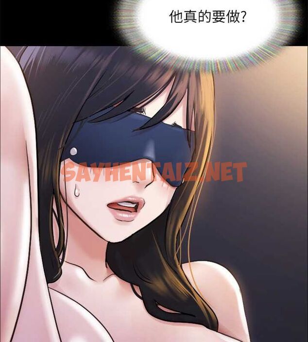 查看漫画協議換愛(無碼版) - 第99話-一覽無遺的祕密花園 - tymanga.com中的2756870图片