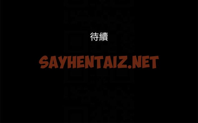 查看漫画協議換愛(無碼版) - 第99話-一覽無遺的祕密花園 - tymanga.com中的2756872图片