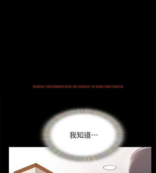 查看漫画協議換愛(無碼版) - 最終話-快樂結束之後的沒落 - tymanga.com中的3148484图片