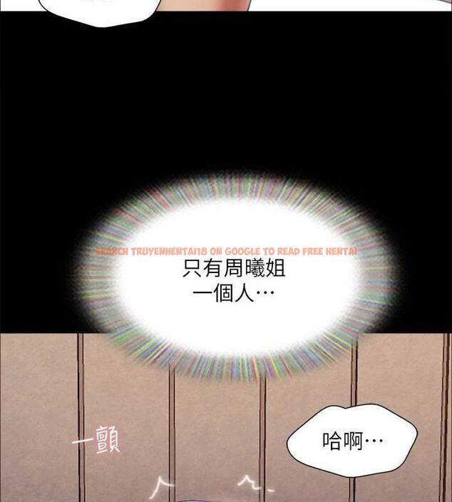 查看漫画協議換愛(無碼版) - 最終話-快樂結束之後的沒落 - tymanga.com中的3148499图片
