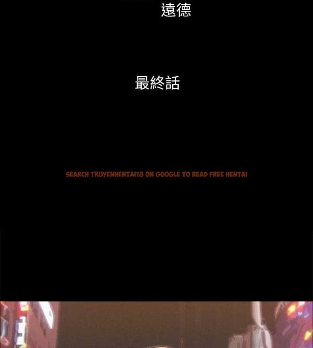查看漫画協議換愛(無碼版) - 最終話-快樂結束之後的沒落 - tymanga.com中的3148504图片