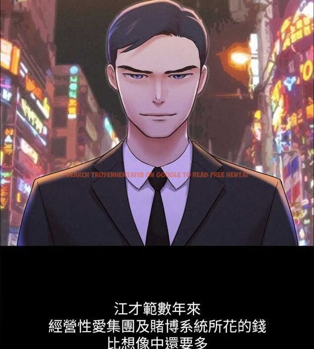 查看漫画協議換愛(無碼版) - 最終話-快樂結束之後的沒落 - tymanga.com中的3148505图片