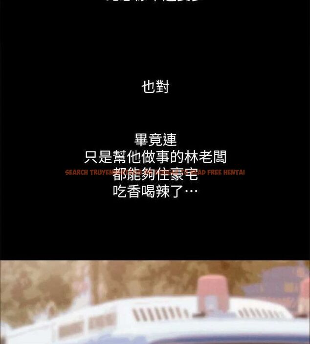 查看漫画協議換愛(無碼版) - 最終話-快樂結束之後的沒落 - tymanga.com中的3148506图片