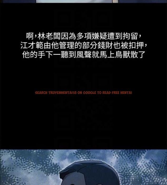 查看漫画協議換愛(無碼版) - 最終話-快樂結束之後的沒落 - tymanga.com中的3148508图片