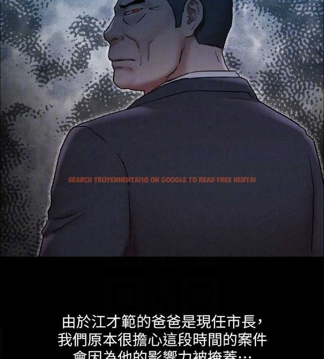 查看漫画協議換愛(無碼版) - 最終話-快樂結束之後的沒落 - tymanga.com中的3148509图片