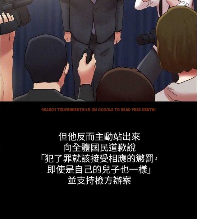 查看漫画協議換愛(無碼版) - 最終話-快樂結束之後的沒落 - tymanga.com中的3148511图片