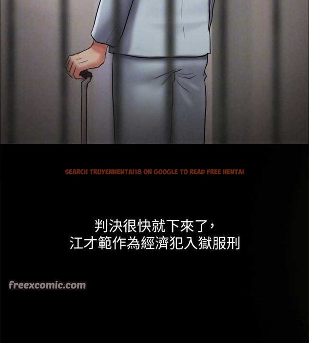 查看漫画協議換愛(無碼版) - 最終話-快樂結束之後的沒落 - tymanga.com中的3148513图片