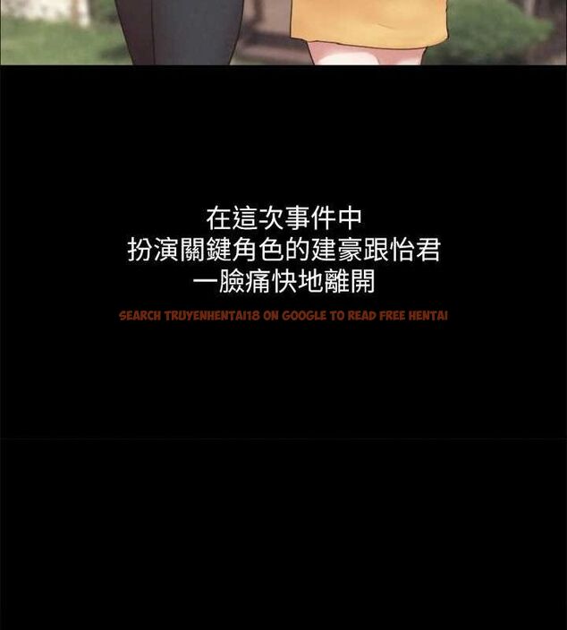 查看漫画協議換愛(無碼版) - 最終話-快樂結束之後的沒落 - tymanga.com中的3148518图片