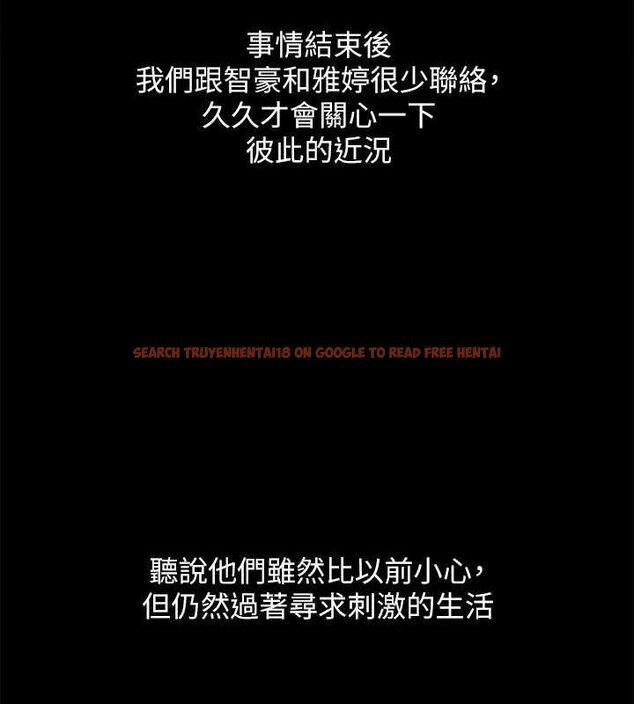 查看漫画協議換愛(無碼版) - 最終話-快樂結束之後的沒落 - tymanga.com中的3148520图片
