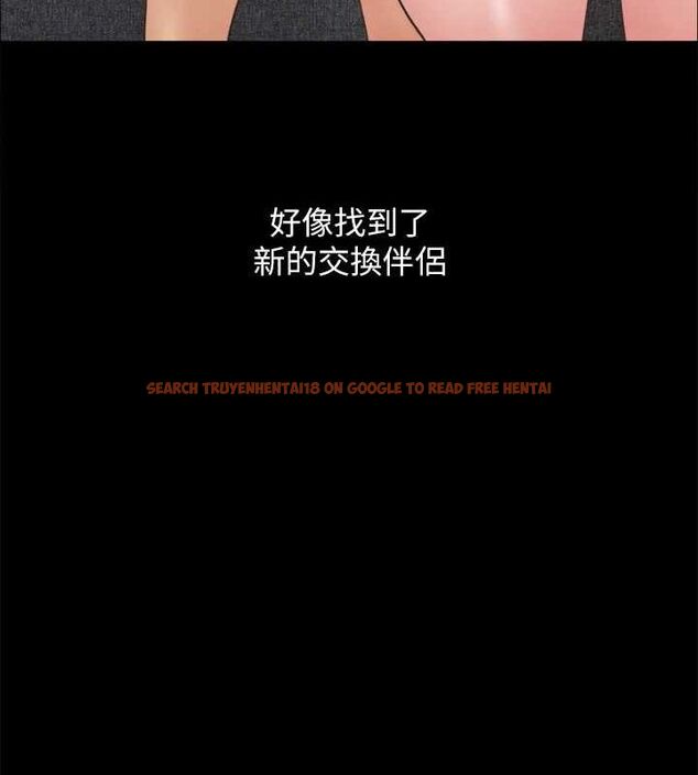 查看漫画協議換愛(無碼版) - 最終話-快樂結束之後的沒落 - tymanga.com中的3148523图片