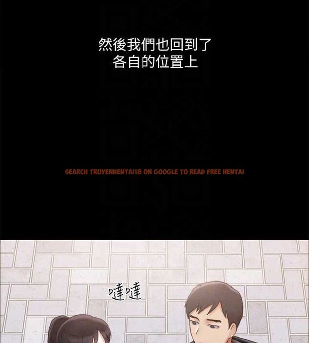 查看漫画協議換愛(無碼版) - 最終話-快樂結束之後的沒落 - tymanga.com中的3148525图片