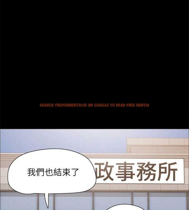 查看漫画協議換愛(無碼版) - 最終話-快樂結束之後的沒落 - tymanga.com中的3148532图片