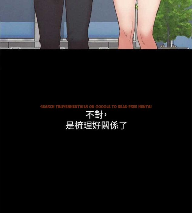 查看漫画協議換愛(無碼版) - 最終話-快樂結束之後的沒落 - tymanga.com中的3148534图片