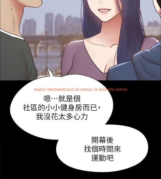 查看漫画協議換愛(無碼版) - 最終話-快樂結束之後的沒落 - tymanga.com中的3148538图片