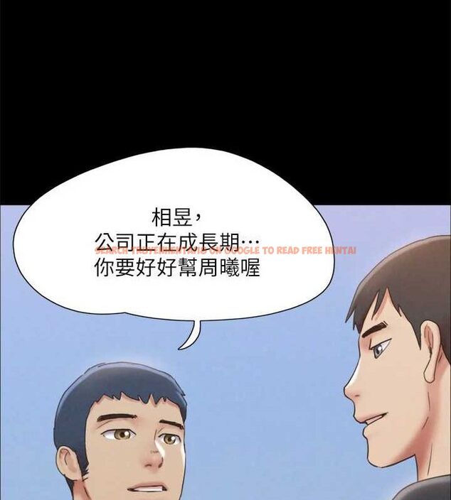 查看漫画協議換愛(無碼版) - 最終話-快樂結束之後的沒落 - tymanga.com中的3148539图片