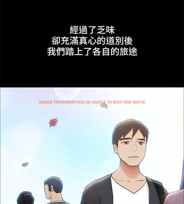 查看漫画協議換愛(無碼版) - 最終話-快樂結束之後的沒落 - tymanga.com中的3148546图片