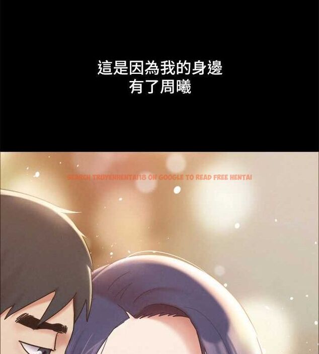 查看漫画協議換愛(無碼版) - 最終話-快樂結束之後的沒落 - tymanga.com中的3148551图片