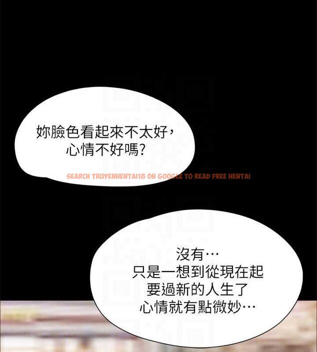 查看漫画協議換愛(無碼版) - 最終話-快樂結束之後的沒落 - tymanga.com中的3148556图片