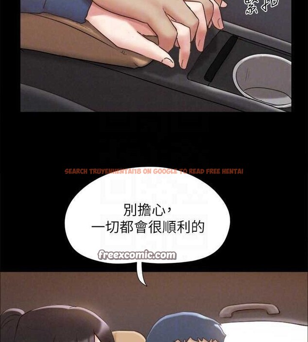 查看漫画協議換愛(無碼版) - 最終話-快樂結束之後的沒落 - tymanga.com中的3148558图片