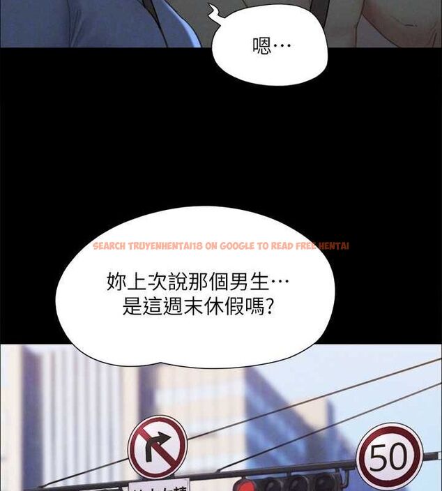 查看漫画協議換愛(無碼版) - 最終話-快樂結束之後的沒落 - tymanga.com中的3148560图片