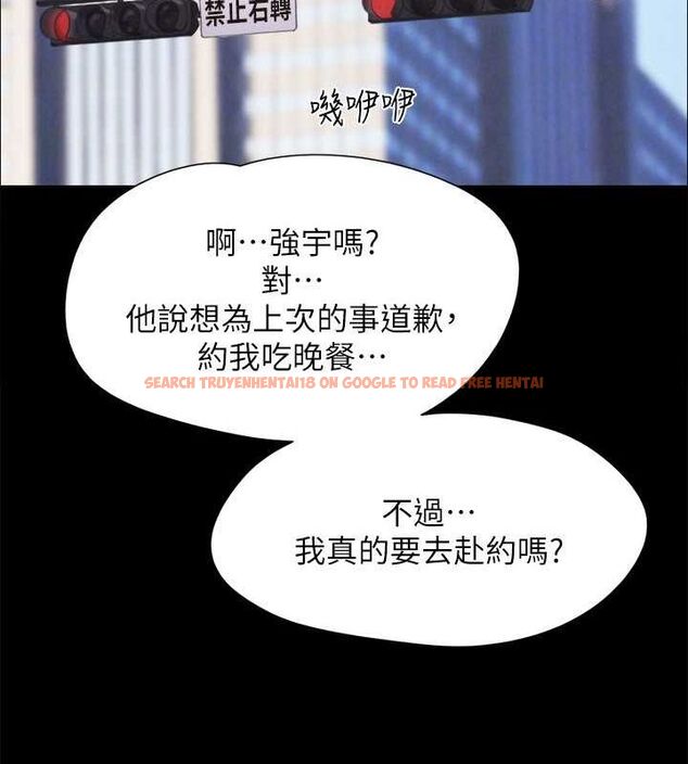 查看漫画協議換愛(無碼版) - 最終話-快樂結束之後的沒落 - tymanga.com中的3148561图片