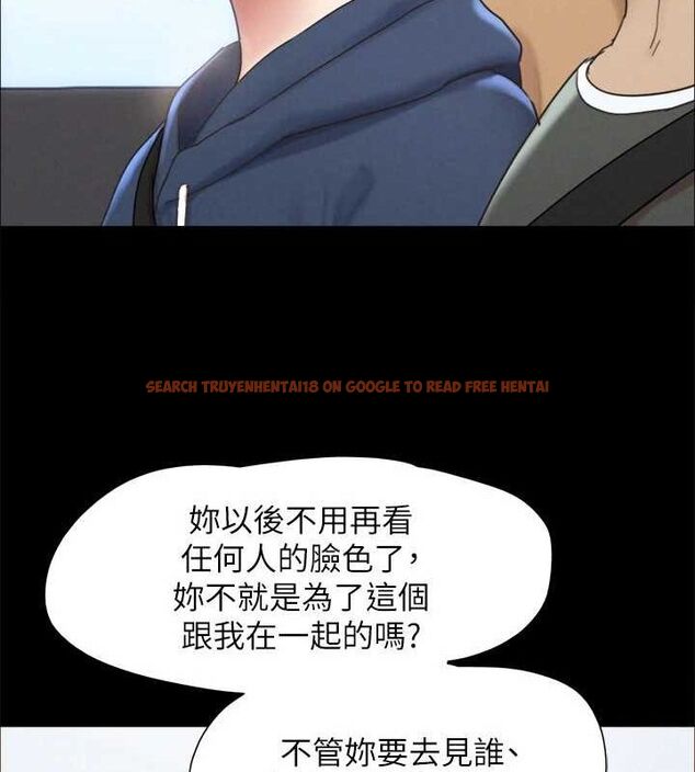查看漫画協議換愛(無碼版) - 最終話-快樂結束之後的沒落 - tymanga.com中的3148563图片
