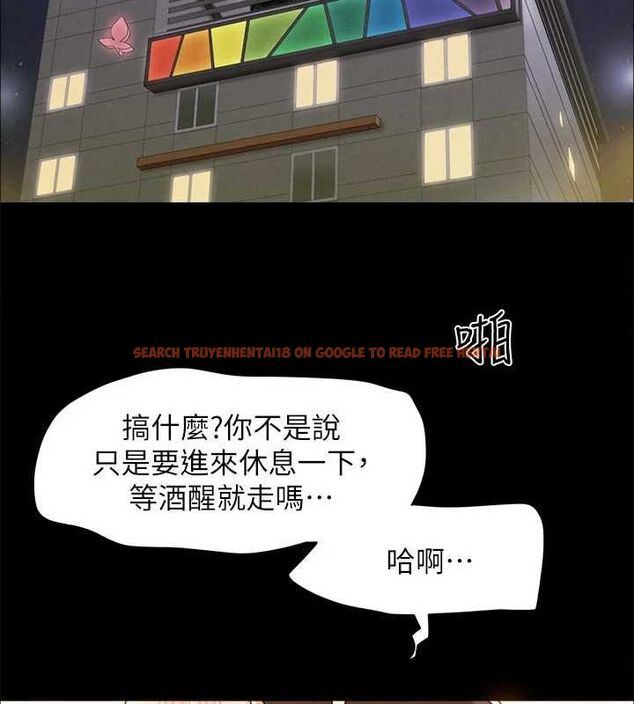 查看漫画協議換愛(無碼版) - 最終話-快樂結束之後的沒落 - tymanga.com中的3148570图片