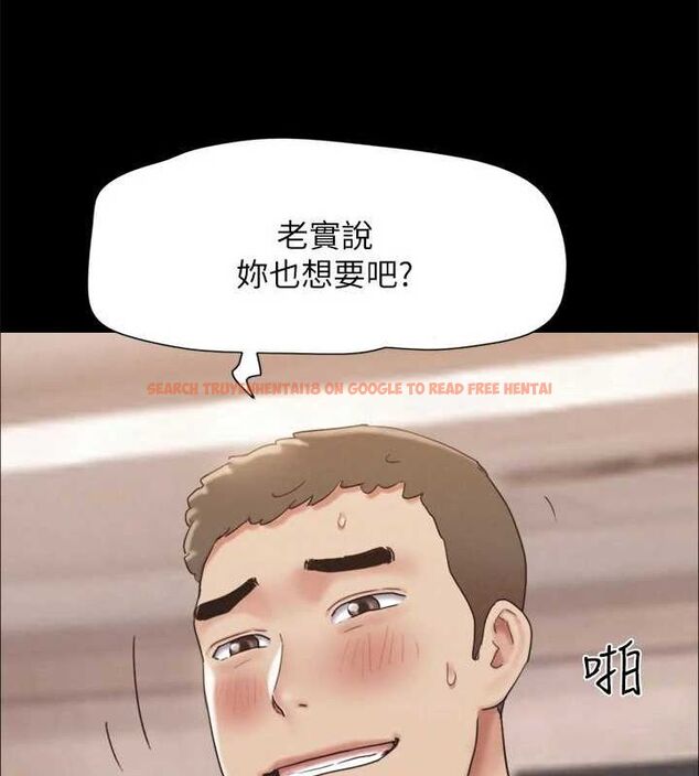 查看漫画協議換愛(無碼版) - 最終話-快樂結束之後的沒落 - tymanga.com中的3148572图片
