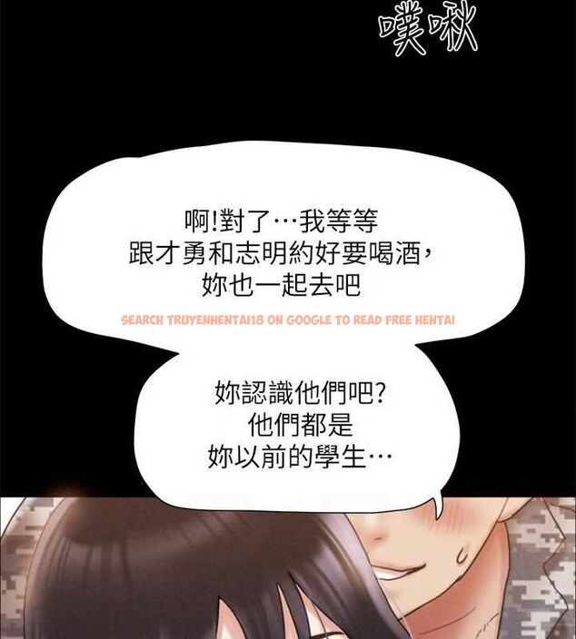 查看漫画協議換愛(無碼版) - 最終話-快樂結束之後的沒落 - tymanga.com中的3148583图片