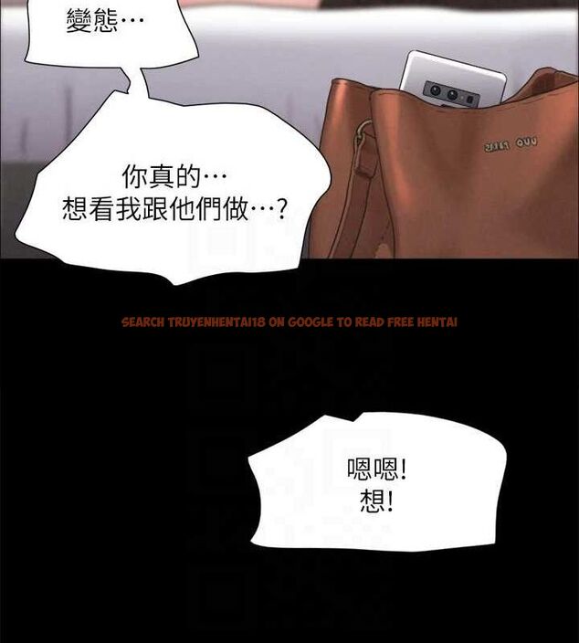 查看漫画協議換愛(無碼版) - 最終話-快樂結束之後的沒落 - tymanga.com中的3148590图片