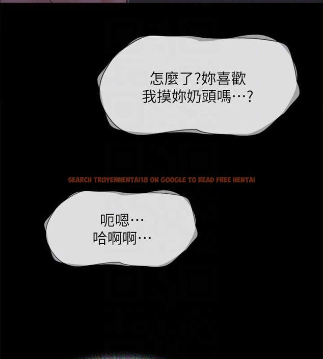 查看漫画協議換愛(無碼版) - 最終話-快樂結束之後的沒落 - tymanga.com中的3148592图片