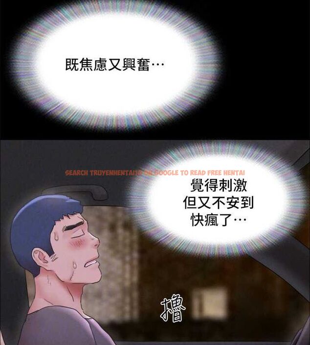 查看漫画協議換愛(無碼版) - 最終話-快樂結束之後的沒落 - tymanga.com中的3148593图片