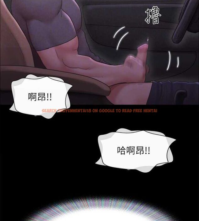 查看漫画協議換愛(無碼版) - 最終話-快樂結束之後的沒落 - tymanga.com中的3148594图片