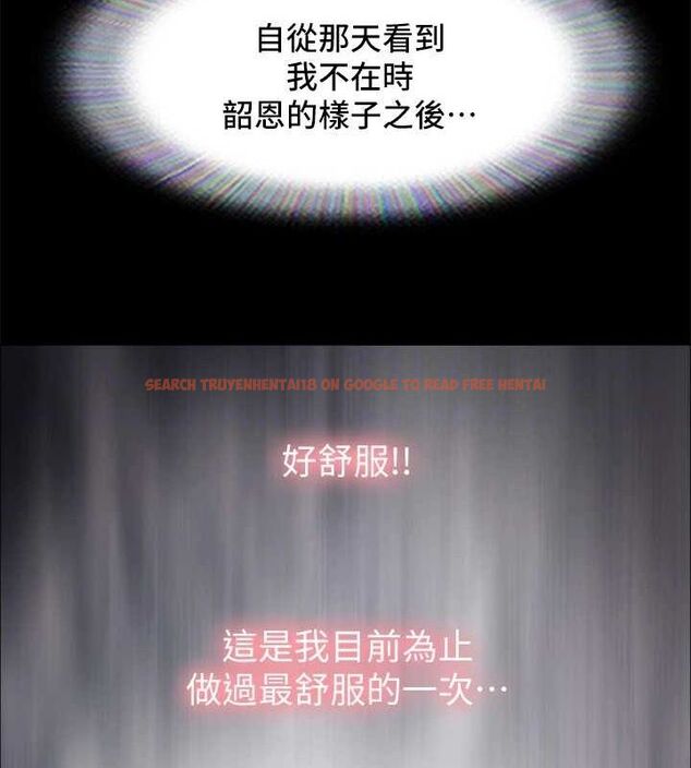 查看漫画協議換愛(無碼版) - 最終話-快樂結束之後的沒落 - tymanga.com中的3148595图片