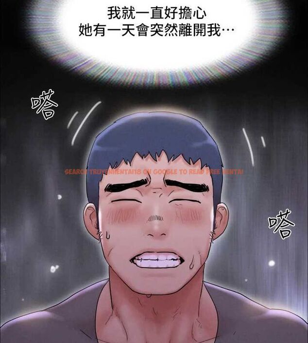 查看漫画協議換愛(無碼版) - 最終話-快樂結束之後的沒落 - tymanga.com中的3148599图片