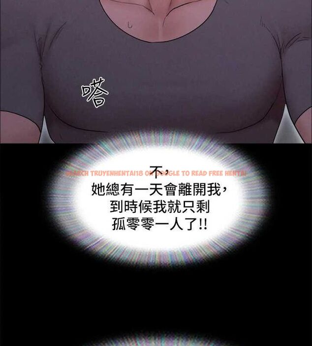 查看漫画協議換愛(無碼版) - 最終話-快樂結束之後的沒落 - tymanga.com中的3148600图片