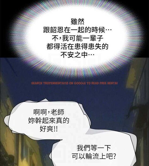 查看漫画協議換愛(無碼版) - 最終話-快樂結束之後的沒落 - tymanga.com中的3148601图片