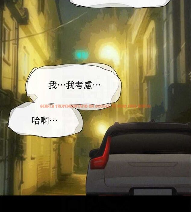 查看漫画協議換愛(無碼版) - 最終話-快樂結束之後的沒落 - tymanga.com中的3148602图片