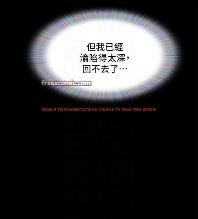 查看漫画協議換愛(無碼版) - 最終話-快樂結束之後的沒落 - tymanga.com中的3148603图片