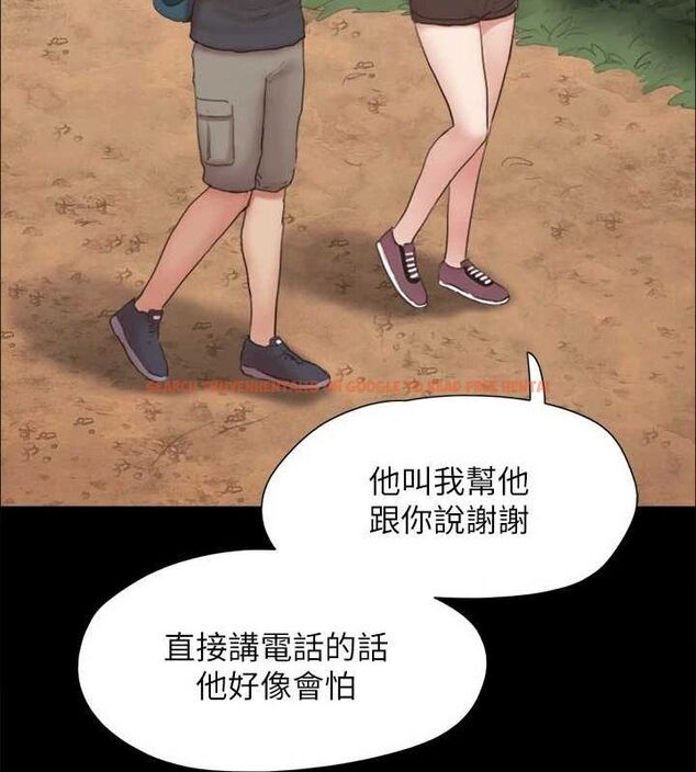 查看漫画協議換愛(無碼版) - 最終話-快樂結束之後的沒落 - tymanga.com中的3148609图片