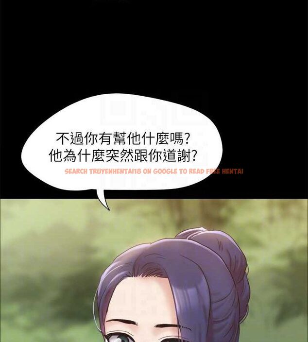 查看漫画協議換愛(無碼版) - 最終話-快樂結束之後的沒落 - tymanga.com中的3148610图片