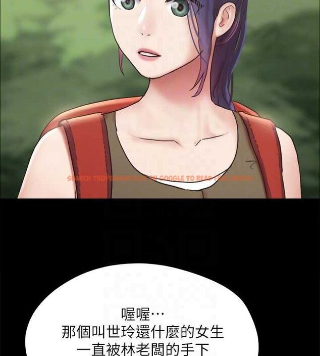 查看漫画協議換愛(無碼版) - 最終話-快樂結束之後的沒落 - tymanga.com中的3148611图片