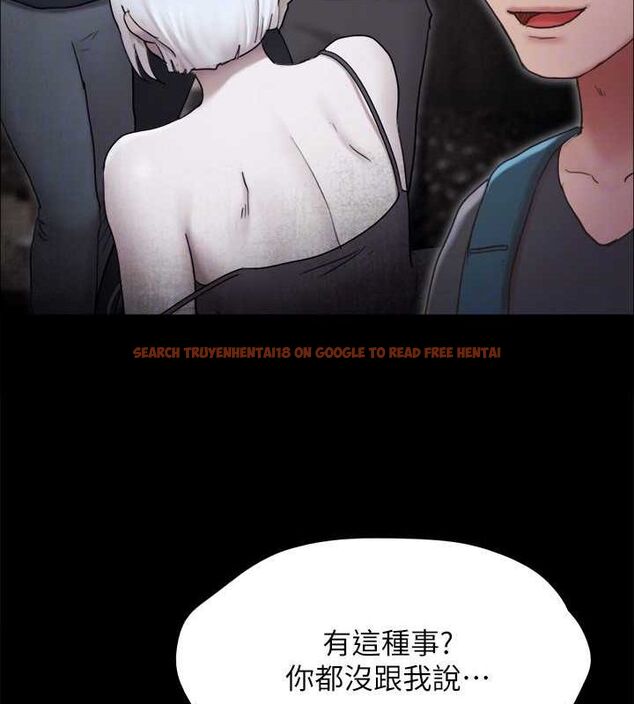 查看漫画協議換愛(無碼版) - 最終話-快樂結束之後的沒落 - tymanga.com中的3148613图片