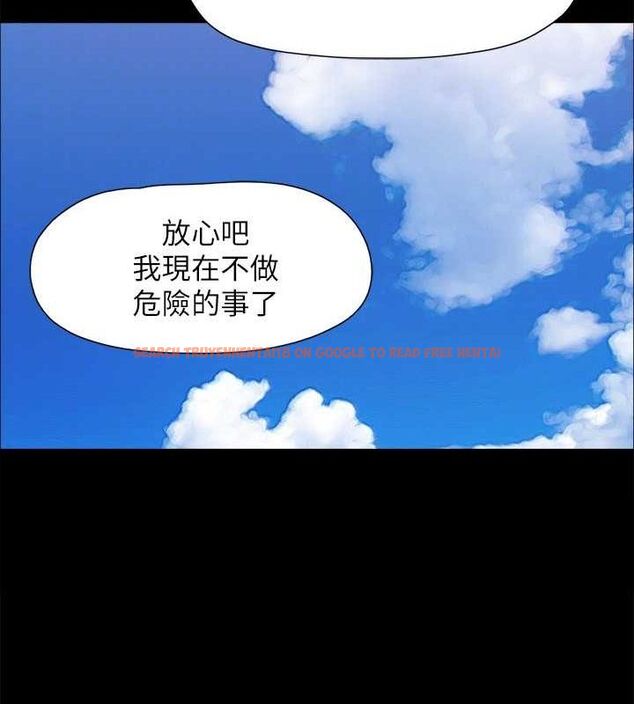 查看漫画協議換愛(無碼版) - 最終話-快樂結束之後的沒落 - tymanga.com中的3148614图片