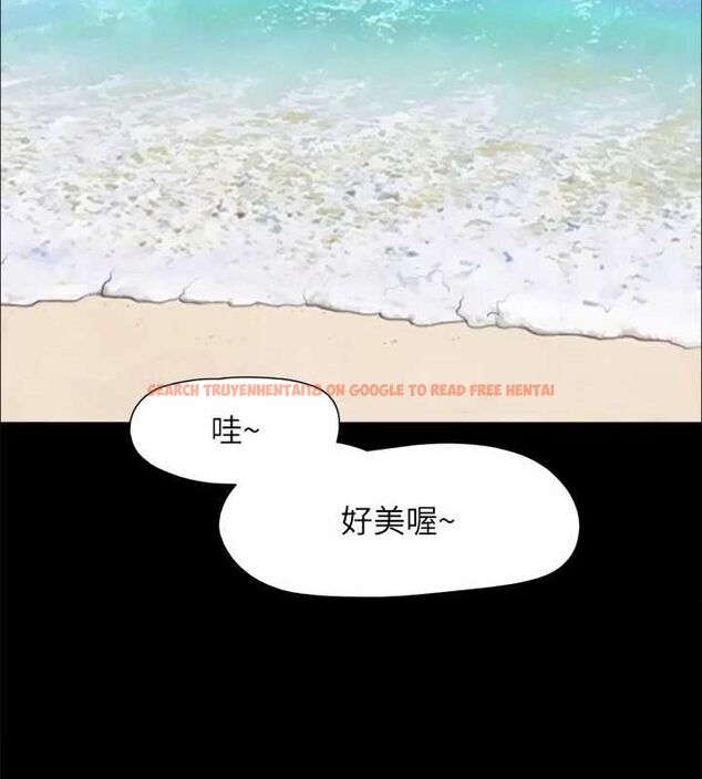 查看漫画協議換愛(無碼版) - 最終話-快樂結束之後的沒落 - tymanga.com中的3148616图片