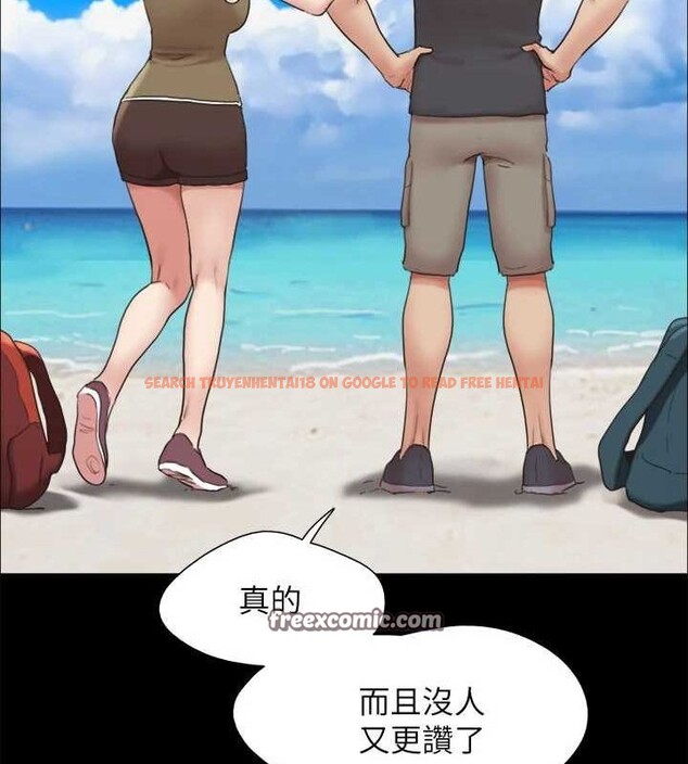 查看漫画協議換愛(無碼版) - 最終話-快樂結束之後的沒落 - tymanga.com中的3148618图片