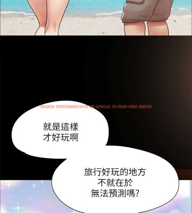 查看漫画協議換愛(無碼版) - 最終話-快樂結束之後的沒落 - tymanga.com中的3148624图片