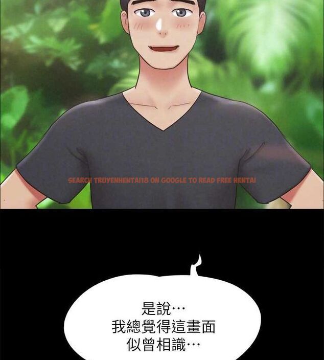 查看漫画協議換愛(無碼版) - 最終話-快樂結束之後的沒落 - tymanga.com中的3148630图片
