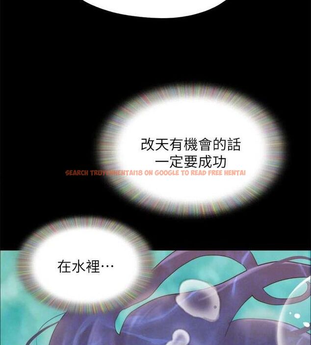 查看漫画協議換愛(無碼版) - 最終話-快樂結束之後的沒落 - tymanga.com中的3148631图片