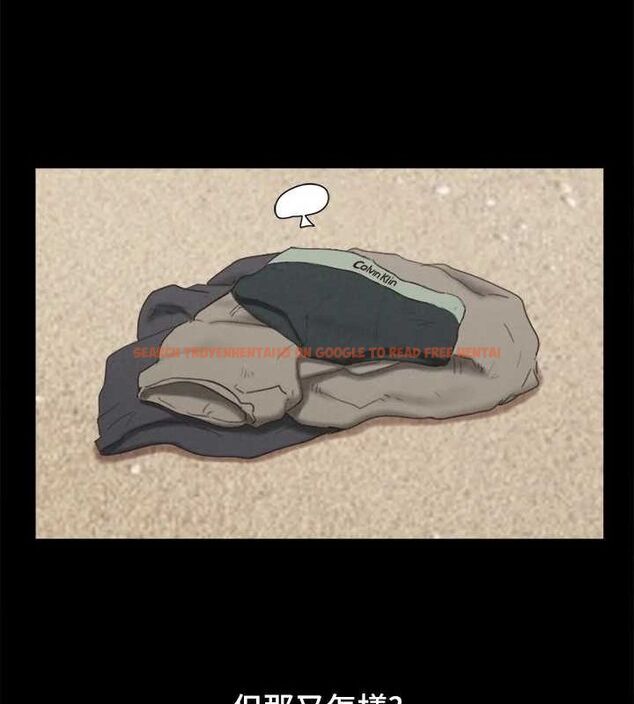 查看漫画協議換愛(無碼版) - 最終話-快樂結束之後的沒落 - tymanga.com中的3148636图片